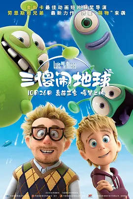 漂亮的妹妹韩国电影