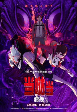 在线欧美精品二区三区