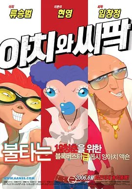 人人爽夜夜爽